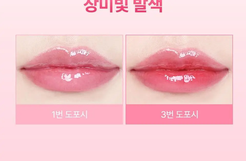 [컬러립밤] 아이소이 립 트리트먼트 밤(퓨어레드) 5g+5g 더블기획 상세페이지 11